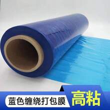 Rollo de Playo Transparente  2.8KG - Multicolor - Ver 5