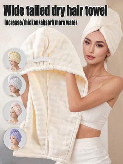 1pc Coral Fleece Extra Large Thick Super Absorbent Hair Drying Towel, Simple Solid Color Towel For Long & Short Hair, Home Use Shower Towels For Beauty Salon, Hotel Sports,Home Essentials, Towel, Skin Care Hair Drying Towel Wrap