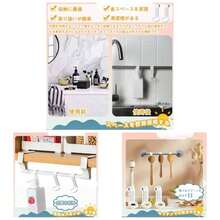 お風呂ラック 吊り下げ ボトルホルダーフック 8点セット シャンプーボトルフック 浴室 フックホルダー 省スペース 穴あけ不要 取り付け簡単 洗面所/お風呂/浴室収納 ディスペンサーボトル用 吊り下げ収納 ホワイト 口径約2. 5cm/3. 1cmの2種類） - ホワイト - チェックする 1