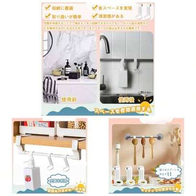 お風呂ラック 吊り下げ ボトルホルダーフック 8点セット シャンプーボトルフック 浴室 フックホルダー 省スペース 穴あけ不要 取り付け簡単 洗面所/お風呂/浴室収納 ディスペンサーボトル用 吊り下げ収納 ホワイト 口径約2. 5cm/3. 1cmの2種類）