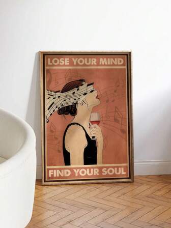 1PC Losing Yourself, Finding Your Soul Poster Retro Music Poster Wine And Music Nostalgia Poster Lounge Decor Bar Wall Art Music Room Wall Decor Frameless