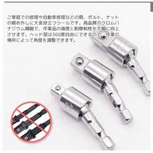 Outlet Covers - 3pcs - View 3