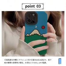 山風景デザイン スマホケース ケース TPU素材 ストライプ柄 耐衝撃 カメラ保護 おしゃれ かわいい 芸術的 レトロ風 13 14 16 14P 16P - iPhone14 - チェックする 4