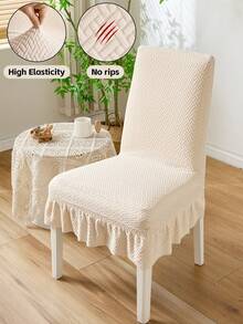 1/4/6件装猫抓椅套，全覆盖提花裙式椅套，弹性防尘
