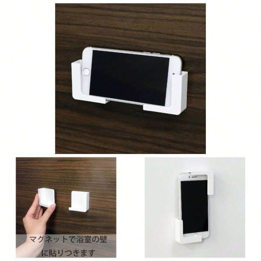 マグネット バスルーム 浴室用ラック ホワイト 約5×2. 3×5cm 磁着SQ バススマートフォンホルダー 39200 [並行輸入品] - 約5*2.3*5cm - チェックする 1