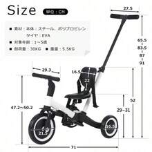 Kids Push Ride-Ons - Yellow + Metal1 - View 7