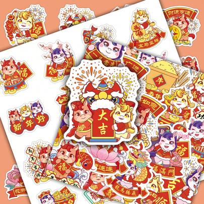 50张新年马图案原创卡通中国新年节日祝福装饰日历墙贴