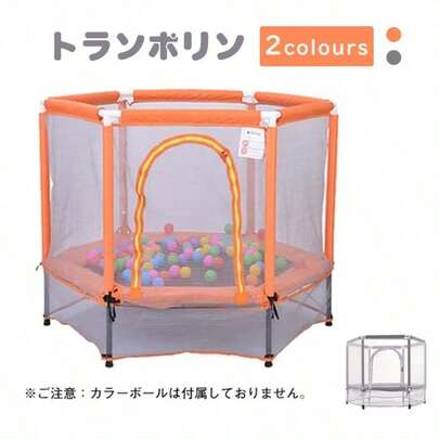 元SKU MS212266BAA トランポリン 子供用 ベビーサークル 安全ネット付き 安全カバー セーフティネット付き スプリング式 静音 大型 家庭用 室内 スポーツ 遊具 おもちゃ グレー