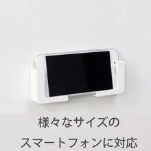 マグネット バスルーム 浴室用ラック ホワイト 約5×2. 3×5cm 磁着SQ バススマートフォンホルダー 39200 [並行輸入品] - 約5*2.3*5cm - チェックする 5