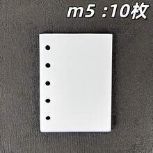 A7/A6/M5尺寸活页纸，每包5/10张，适用于贴纸书、笔记本、宠物贴纸、拼贴画、贴纸、泡泡贴纸、3D贴纸和极客活动。 - 彩色 - 查看 11