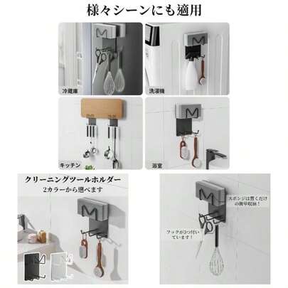 マグネットバスルームクリーニングツール ホルダー 2個セット 約W9×H12cm タワー お風呂ラック スポンジ置き 浴室ラック お風呂掃除収納 小物収納