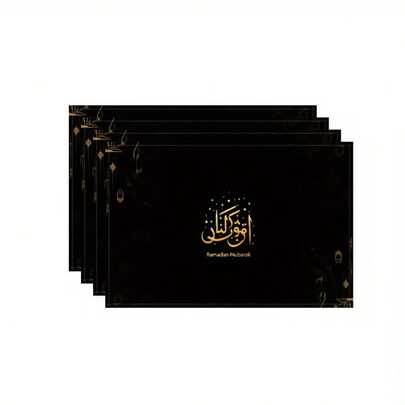1/2/4/6/8/300pcs Luxury Placemat Set, Decorated With Colorful Floral, Moon And Lantern Patterns, Size 12*18 Inches/30*45cm, Multiple Patterns Available, Suitable For Ramadan Dining And Home Decor