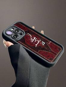 1pc Burgundy Persian Carpet Pattern Arabic Calligraphy 2D Printed Creative Mysterious Style Phone Case, Suitable As Gift For Girlfriend, Best Friend, Wife, Lover, Aunt, Boss, Sister, Couple, Classmates, Teacher, Birthday, Holiday - Black Matte Soft Protective Case Compatible With IPhone 17/16/15/14/13/12/11/Pro/ProMax/X/XR/XS/XSMAX/7/8/PLUS And Models - Black - View 4