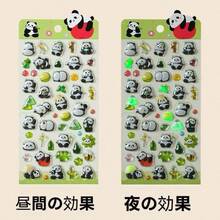 新款儿童3D立体贴纸，创意卡通闪光水晶贴纸，趣味浮雕贴纸，装饰钻石贴纸 - 彩色 - 查看 22