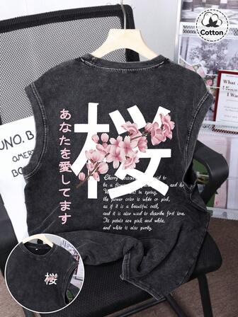 Summer Men's Street-Style Japanese Cherry Blossom Pattern Vest, Slightly Stretchy Washed Black Round Neck Casual Outdoor Tank Top