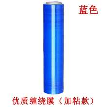 Rollo de Playo Transparente  2.8KG - Multicolor - Ver 3