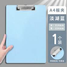 A4 Student Exam Paper Writing Pad Clipboard - Writing Board Clip - View 8