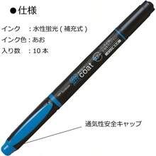トンボ鉛筆 蛍光ペン 蛍コート 青 10本 WA-TC89-10P - あお - チェックする 2