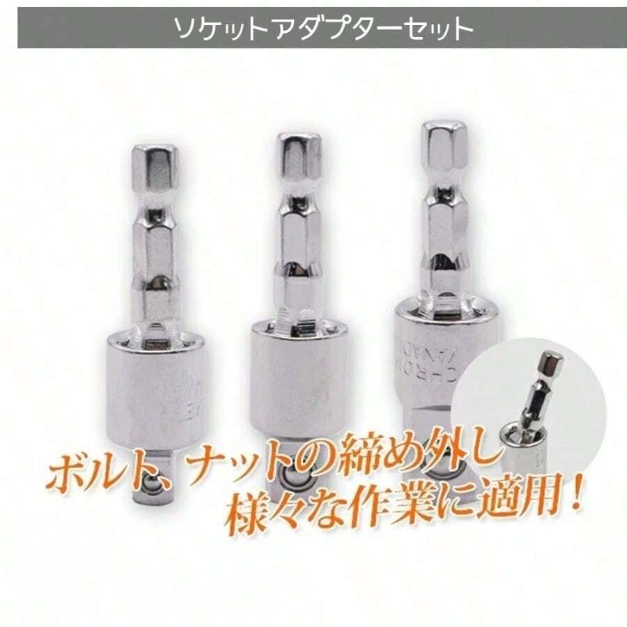 Outlet Covers - 3pcs - View 1