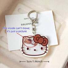 Sanrio 三丽鸥Hello Kitty趣味（2D平面）摇铃钥匙扣，隐藏秘密版，家居装饰，趣味设计，惊喜收藏，收藏摆件，趣味设计，家居装饰摆件，返校季可爱小礼物，适合节日派对礼物、生日礼物、节日惊喜卡通玩具小礼物、情人节惊喜小礼物 - 彩色 - 查看 3