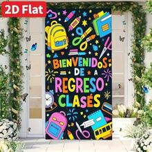 2D Flat, 1 Pc Of 'Back To School' Themed Bunting - Polyester Frame Decoration, Colourful School Design, Scissors, Books And Star Patterns, Suitable For Indoor And Outdoor Use, Front Door Background, Graduation And Spring Celebrations, School Decorations