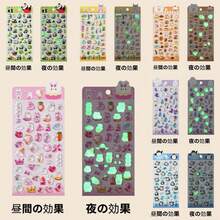 新款儿童3D立体贴纸，创意卡通闪光水晶贴纸，趣味浮雕贴纸，装饰钻石贴纸 - 彩色 - 查看 25