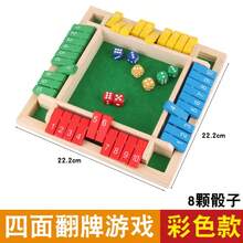 翻转数字游戏玩具，四面饮酒游戏道具，益智派对娱乐，拼图游戏，多人游戏，脑力锻炼，派对游戏，礼物，节日礼物，生日礼物，圣诞礼物 - 彩色 - 查看 5