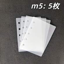 A7/A6/M5尺寸活页纸，每包5/10张，适用于贴纸书、笔记本、宠物贴纸、拼贴画、贴纸、泡泡贴纸、3D贴纸和极客活动。 - 彩色 - 查看 12