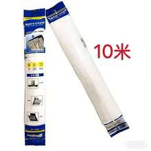 Ecran filtrant pentru hotă 30m/20m/5m, folie filtrantă rezistentă la flacără pentru bucătărie, hârtie absorbantă de ulei, husă anti-praf nețesută pentru aragaz - alb - Vizualizare 13