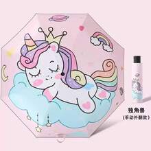 Paraguas automático de dinosaurio, protección solar y borde de viento, diseño de tira reflectante, paraguas plegable de viaje Patrón aleatorio enviado - niña - Ver 2