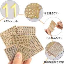 アルファベット シール ステッカー 高さ15/10ｍｍ 金属 防水 自粘着 英字 数字シール 大きい 番号 ナンバーシール ９枚 ナンバーステッカー サイン用デカール キッチン ドア ビジネス 住所番号 ゴールド シルバー ローズゴールド 15MM-金属貼紙-9 - 写真の通り - チェックする 5