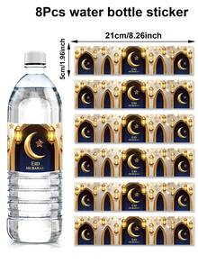 8/16pcs Eid Mubarak Bottle Sticker Labels, White Gold/Black Gold Moon & Star Design Bottle Labels, Eid Crescent Moon Decorative Stickers, Eid Party Gift Labels, Eid Decor, Happy Eid, Eid Celebration Party Bottle Labels & Decor Stickers, Eid Family Gathering Beverage Cup Labels - Multicolor - View 11
