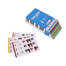 120pcs Colorful Coded Chord Cards, Piano Chord Cards Gift Box - Includes Piano Chord Diagrams - 10 Common Chords, 12 Scales - Fun Cards For Piano & Music Learners, Music Learning Accessories, Easy Music Theory & Quick Progress - Instrument Accessories, Piano Accessories, Suitable For Musicians, Band Players, Pianists, Music Teachers, Music Gifts, New Year Gifts, Valentine's Day Gifts, Beginners And Piano Users Music Tool - Multicolor - View 1