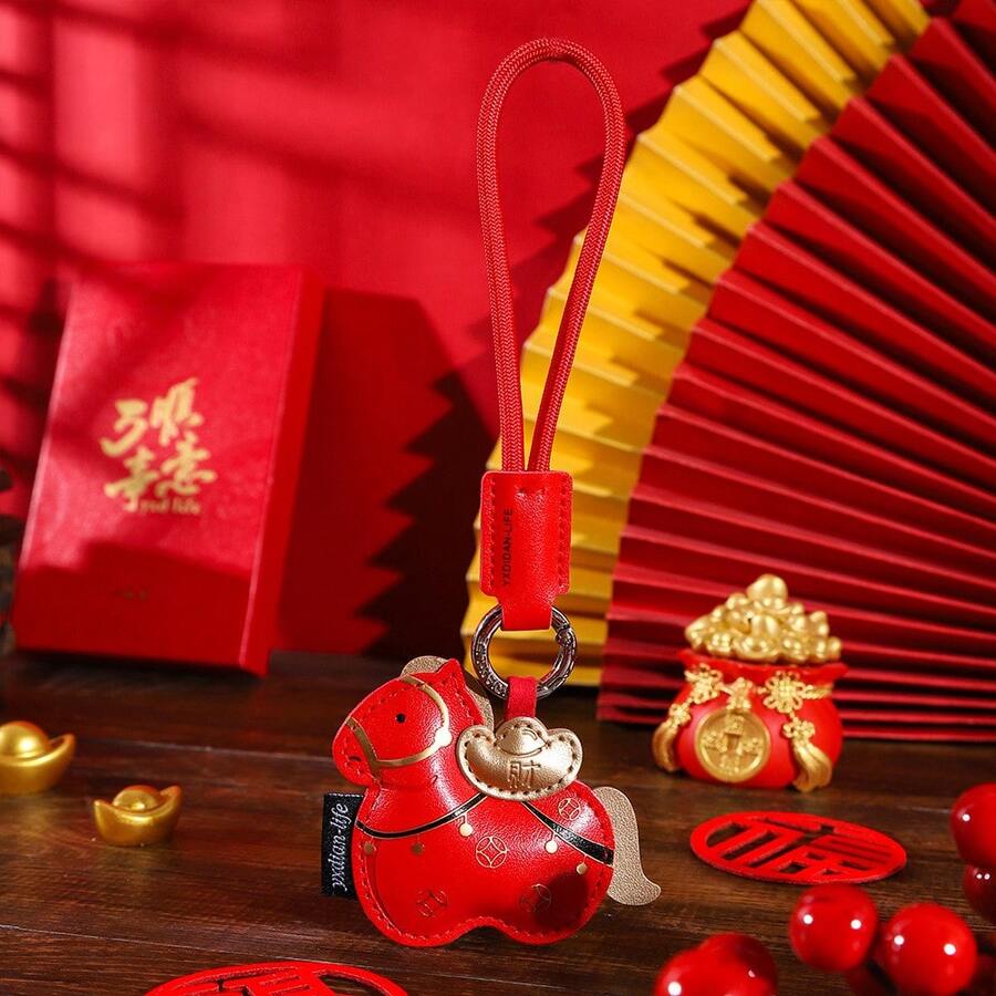 2026年即将致富真皮钥匙扣，高端马年包包挂饰，新年礼物