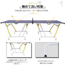 卓球台 国際規格サイズ セパレート式 折りたたみ 簡単組立 収納可能 専用ネット付き ラケット付き ピンポン球付き 自主練 壁打ち練習 家庭用 屋内 トレーニング レクリエーション 会社 ジム パーティーゲーム MDF天板 本格的な卓球 コンパクト収納 - ブルー - チェックする 4