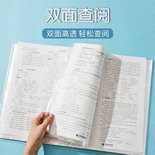 A3尺寸20页学生考试试卷文件袋，透明多层文件袋 - 20頁資料收納袋 - 查看 5