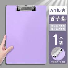 A4 Student Exam Paper Writing Pad Clipboard - Writing Board Clip - View 7
