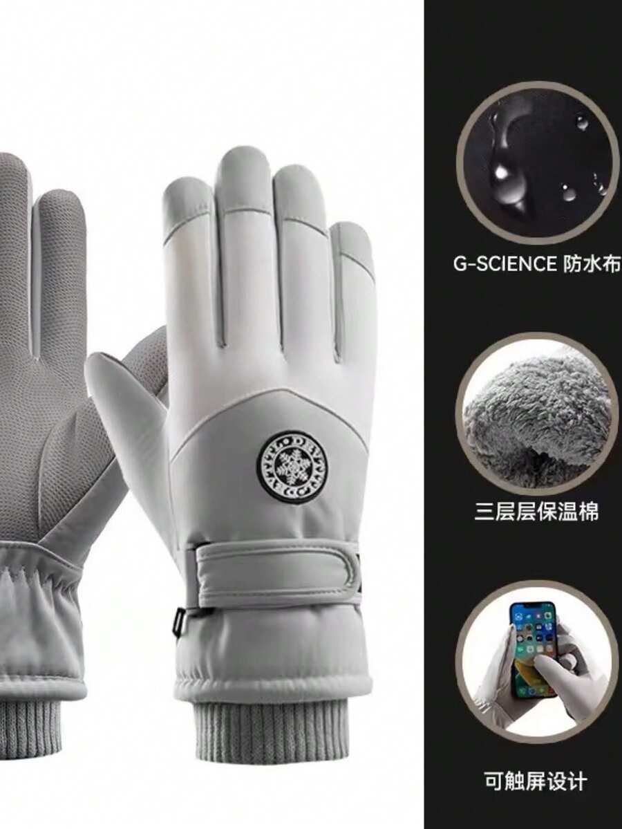 1 Pair Ski Gloves - Touchscreen Compatible, Waterproof, Thick Thermal Lined, Warm & Windproof, Ideal For Outdoor Sports/Motorcycle Riding/Students, Essential For Winter - Fashionable Winter Velvet Thickened Ski Gloves - View 1