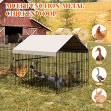 Jaula de Gallinas Metálica 86" L*40" W*40" H con 4 Puertas, Cubierta Impermeable para Aves, Corral para Patio y Finca Exterior - Plateado - Ver 6