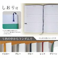 ノートライフ 3年メモ 日記帳 a5 21cm×15cm 日本製 3年日記 ソフトカバー 日付あり (いつからでも始められる イエロー) - しおり付き,ピンク - チェックする 3