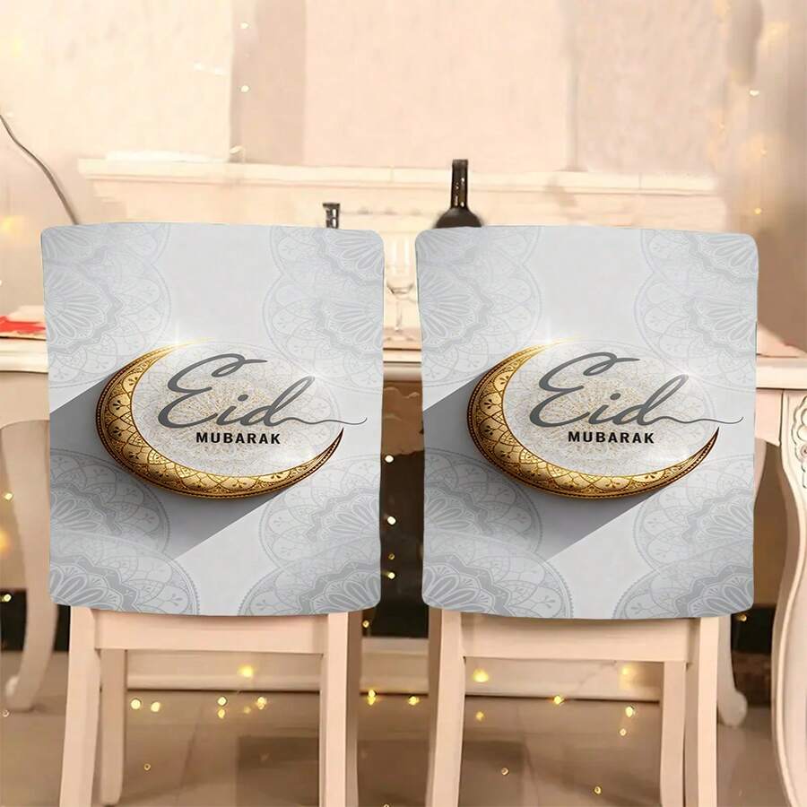 1件/4件/6件装开斋节快乐系列，复古金色新月字母印花短绒可拆卸椅套，柔软涤纶面料椅背保护套，四季皆宜，斋月/开斋节装饰，适用于餐厅、客厅 - 彩色 - 查看 1