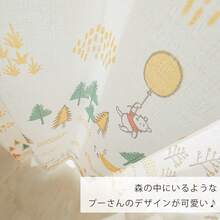 Curtains - Beige - View 5