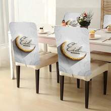 1件/4件/6件装开斋节快乐系列，复古金色新月字母印花短绒可拆卸椅套，柔软涤纶面料椅背保护套，四季皆宜，斋月/开斋节装饰，适用于餐厅、客厅 - 彩色 - 查看 9