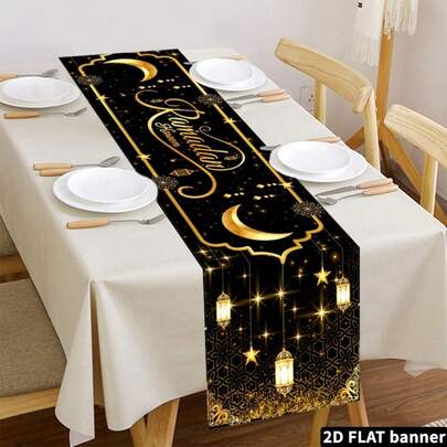 1 件开斋节快乐装饰桌旗，180 厘米 x 35 厘米，黑金斋月派对餐桌装饰