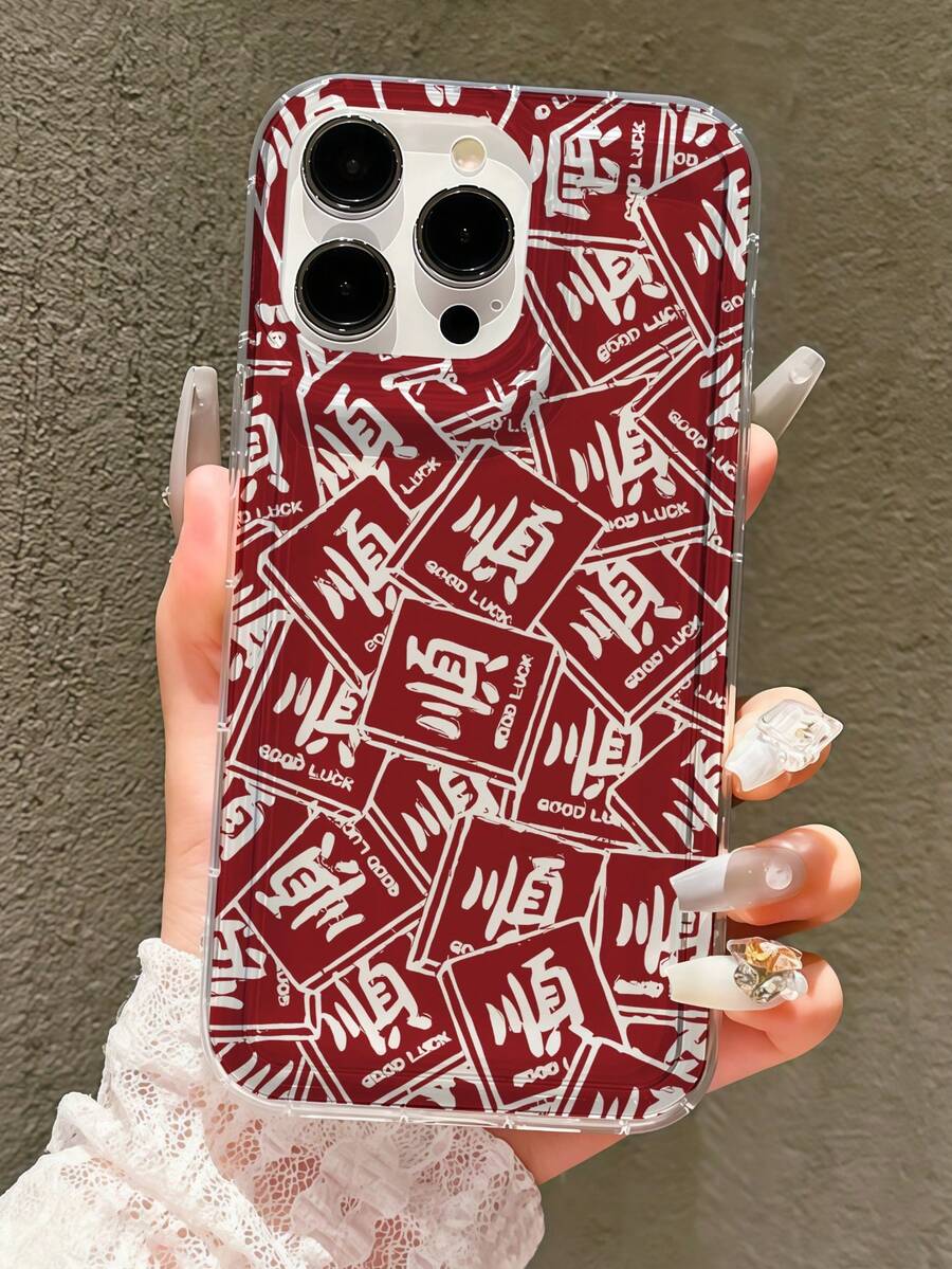 1pc Fashionable Red Lucky Mahjong Element Design Shockproof Phone Case, Compatible With IPhone 17 Pro Max/16 Pro Max/15 Pro Max/14 Pro Max/13 Pro Max/12 Pro Max/11 Pro Max/XS Max Series - Multicolor - View 1