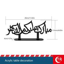 1 pieza Decoración de caligrafía árabe bendita en negro, ornamento de escritorio de arte islámico moderno de acrílico con texto de bendición festiva, adecuado para la hospitalidad de Eid Al-Adha, la sala de estar y las reuniones familiares, la decoración de la mesa del comedor. Decoración del hogar para el festival de Eid y uso diario, regalo festivo para amigos y familiares - Negro - Ver 15