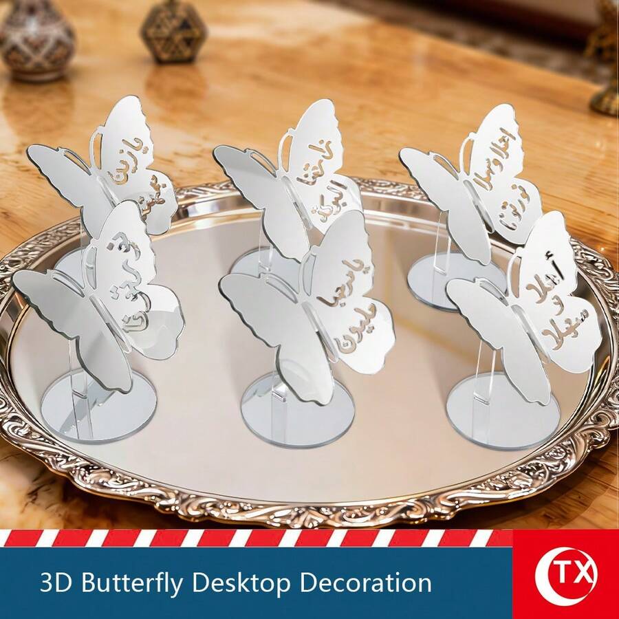 TX 3D Double Butterfly Mirror Acrylic Tabletop Ornament, Arabic Henna Wedding Blessing Word Display Sign, Muslim Bridal Party Reception Welcome Decorations - Multicolor - View 1