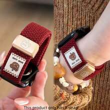 1pc Creative Bear Design Nylon Braided Watch Band, Compatible With Apple Watch S10 42/46mm, 49mm Extra Large Adjustable Magnetic Braided Strap For Series 9/8/7/6/SE/5/4/3/2 - Multicolor - View 3