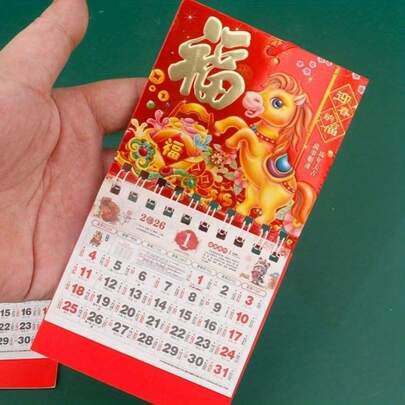 Chinese New Year Mini Calendar 2026 - Cute Pony And Red Envelope Design, Portable Wall Sticker Calendar With Month Layout, Easy To Store, Ideal Gift For Friends And Family, Halloween, Christmas, New Year, Lunar New Year Decorations, Festive Calendar