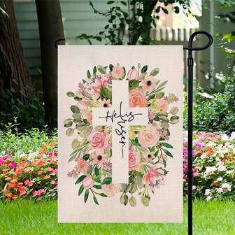 1pc Garden Flag Risen Easter Garden Flag Spring Summer Floral Holiday Yard Outdoor Flag No Flag Pole 12X18 Inch